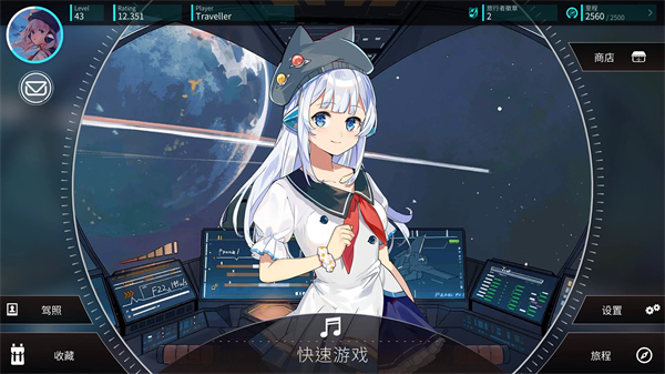 旋转音律截图3