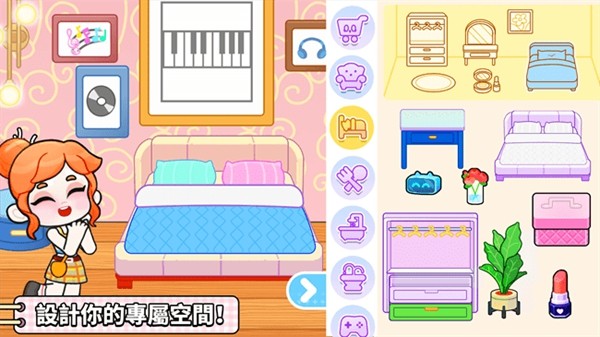 奇妙创意世界下载截图2
