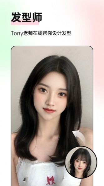 微糖相机截图4