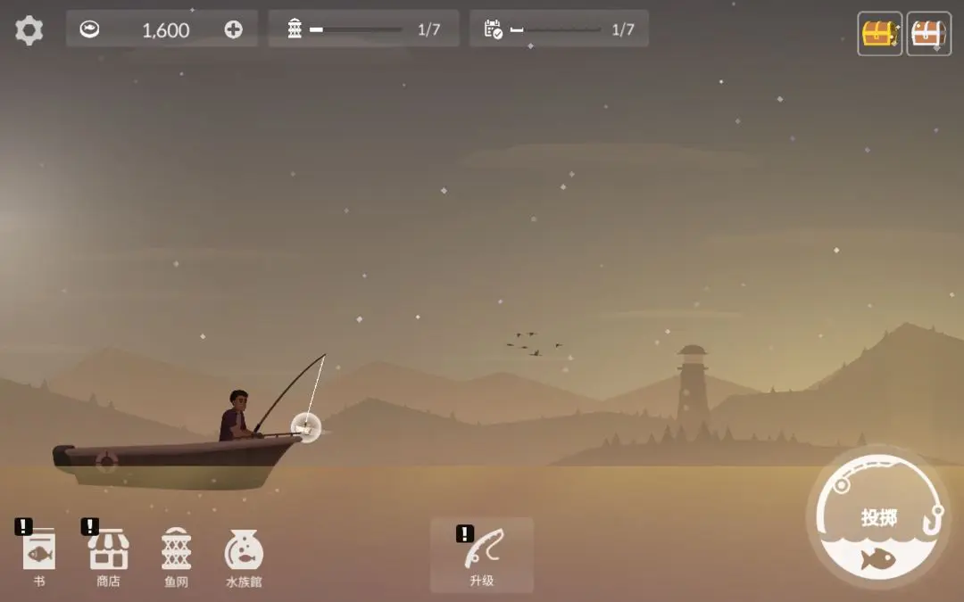 fishinglife截图1