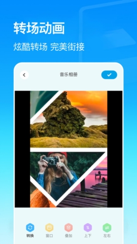 美亲相册截图1