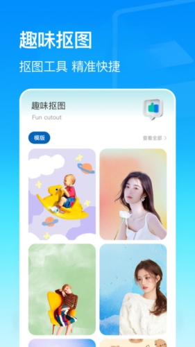 美亲相册截图4