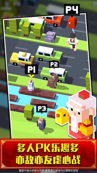 Crossy Road截图2