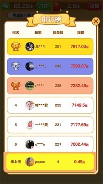 我是小曲库截图4