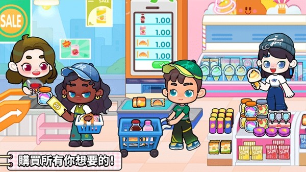 奇妙创意世界下载截图3