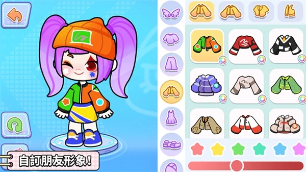 奇妙创意世界下载截图1