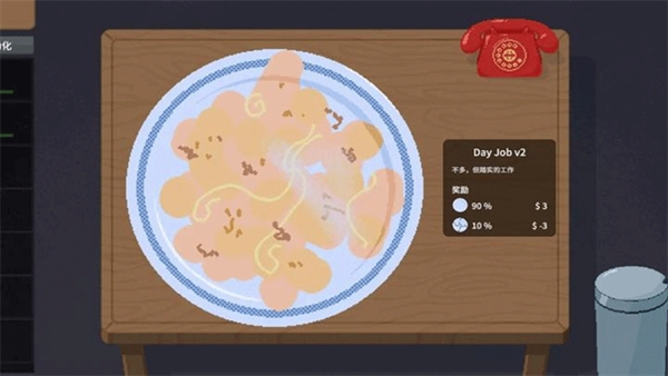 刮奖大师截图2