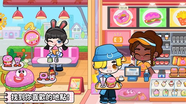 奇妙创意世界下载截图4