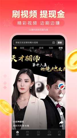 多多短剧截图3