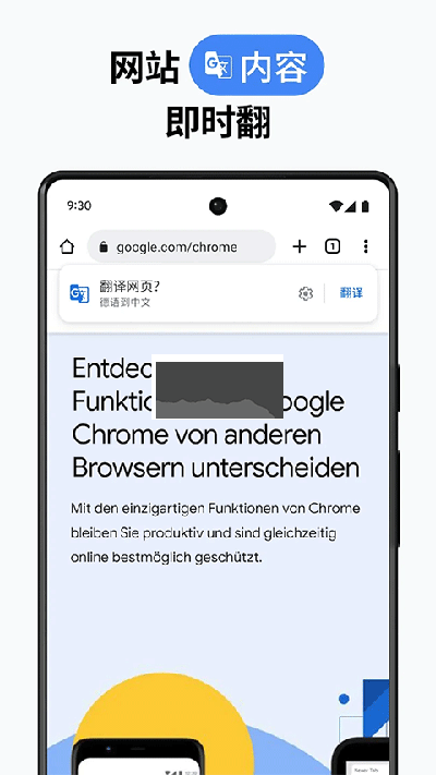 Chrome Canary截图4