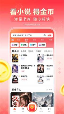 多多短剧截图1