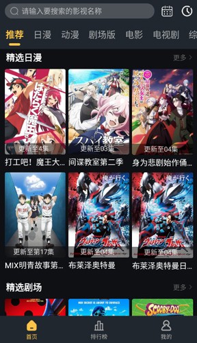 lanerc动漫截图4
