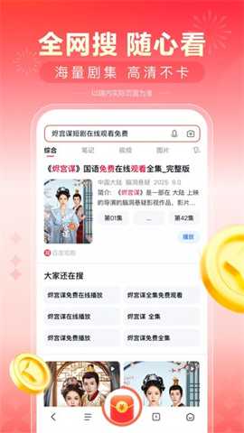 多多短剧截图4