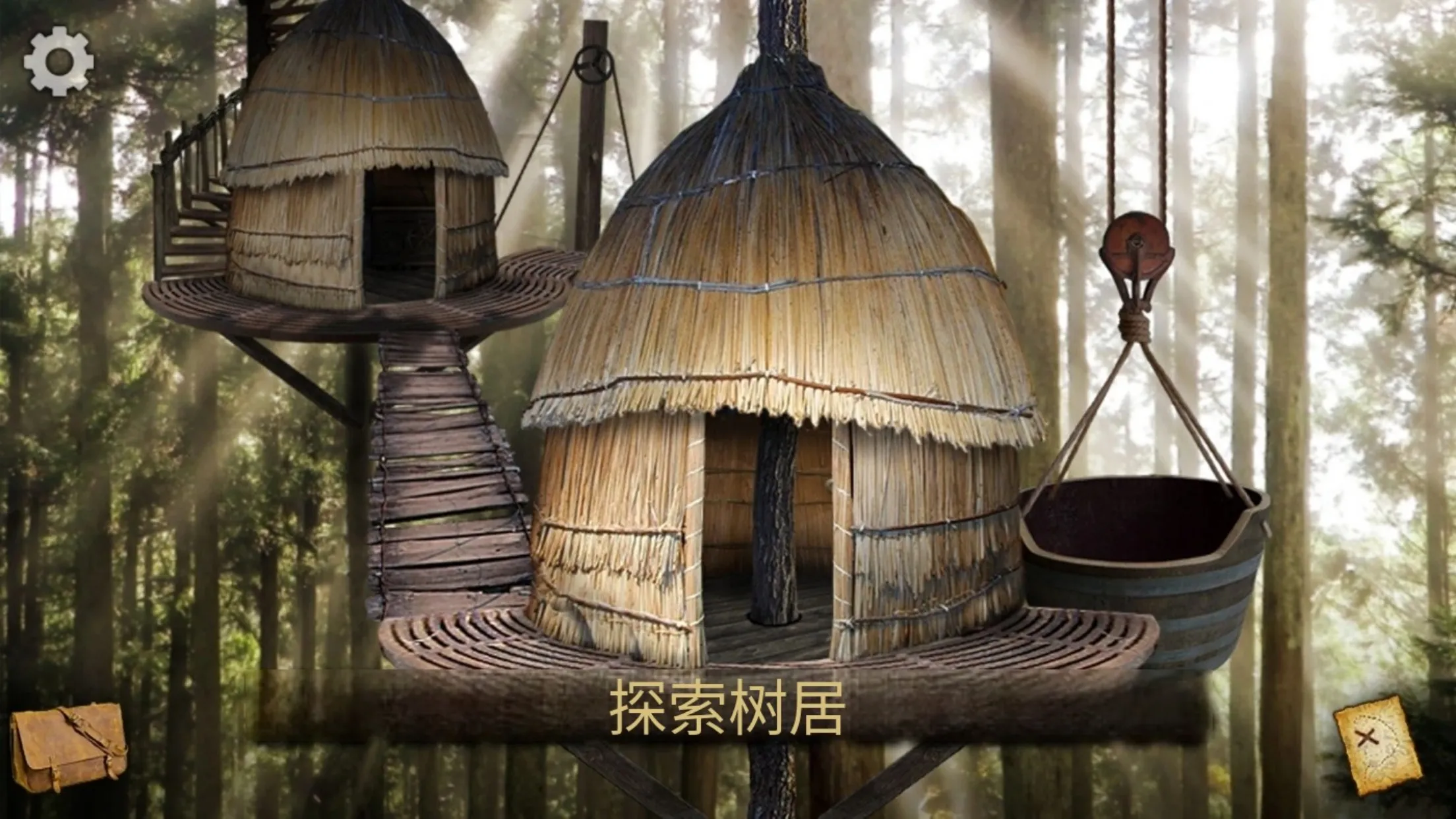 遗失的宝藏截图3