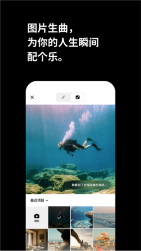 海绵音乐app截图3