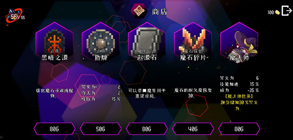 地牢小队截图3