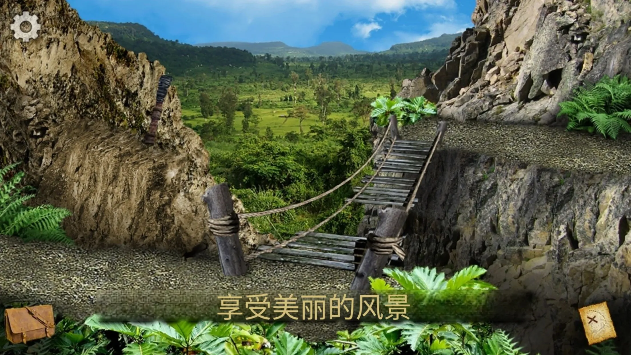 遗失的宝藏截图2