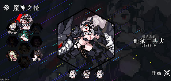 地牢小队截图1