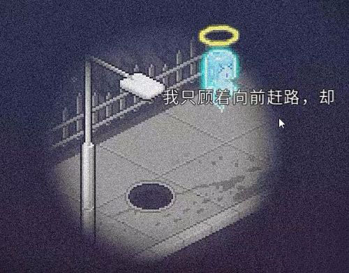 死神来了截图1