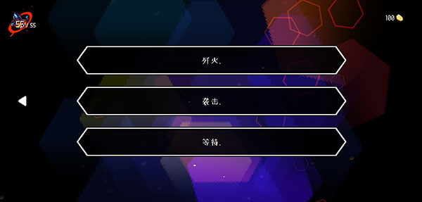 地牢小队截图5
