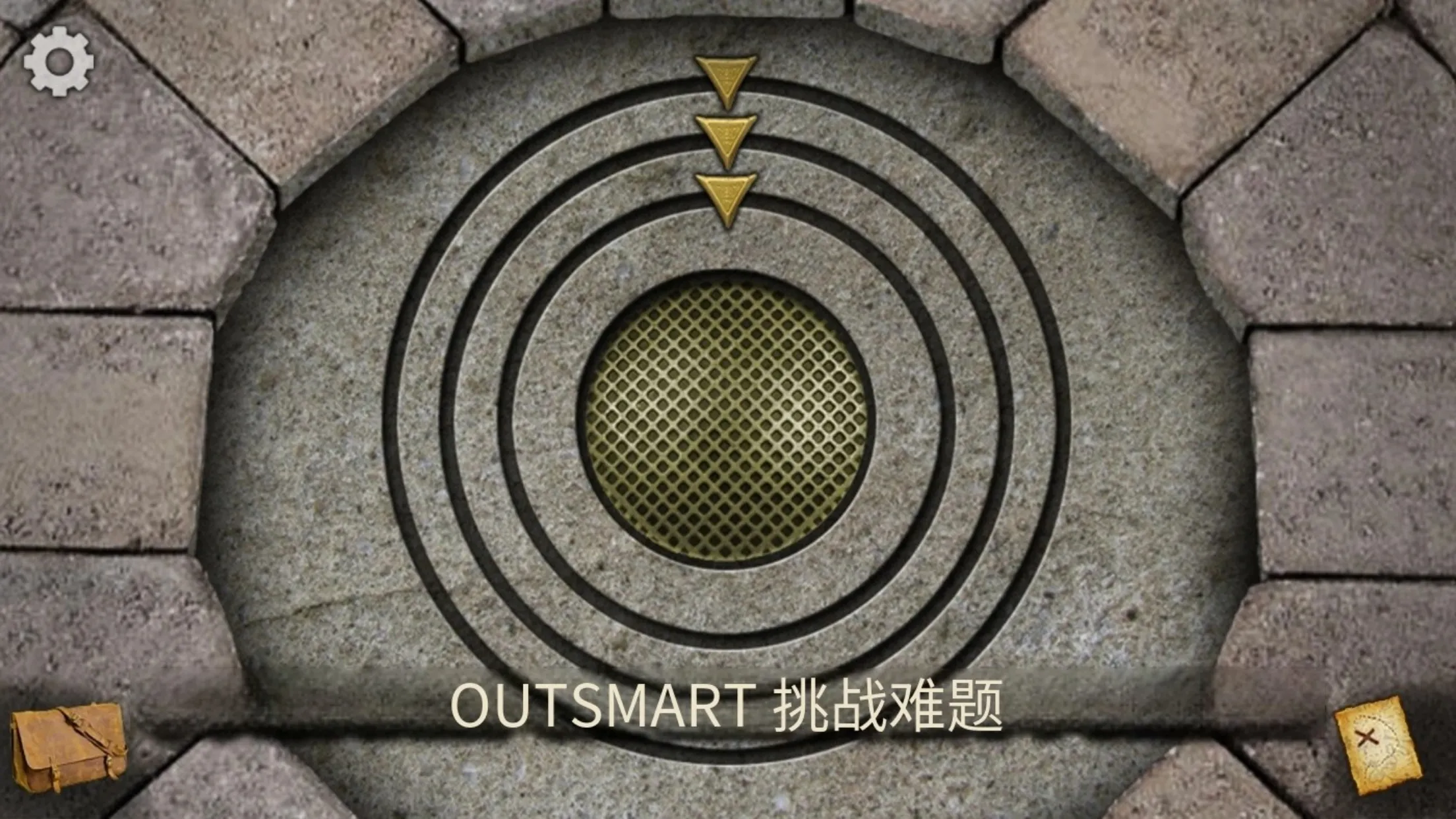 遗失的宝藏截图5