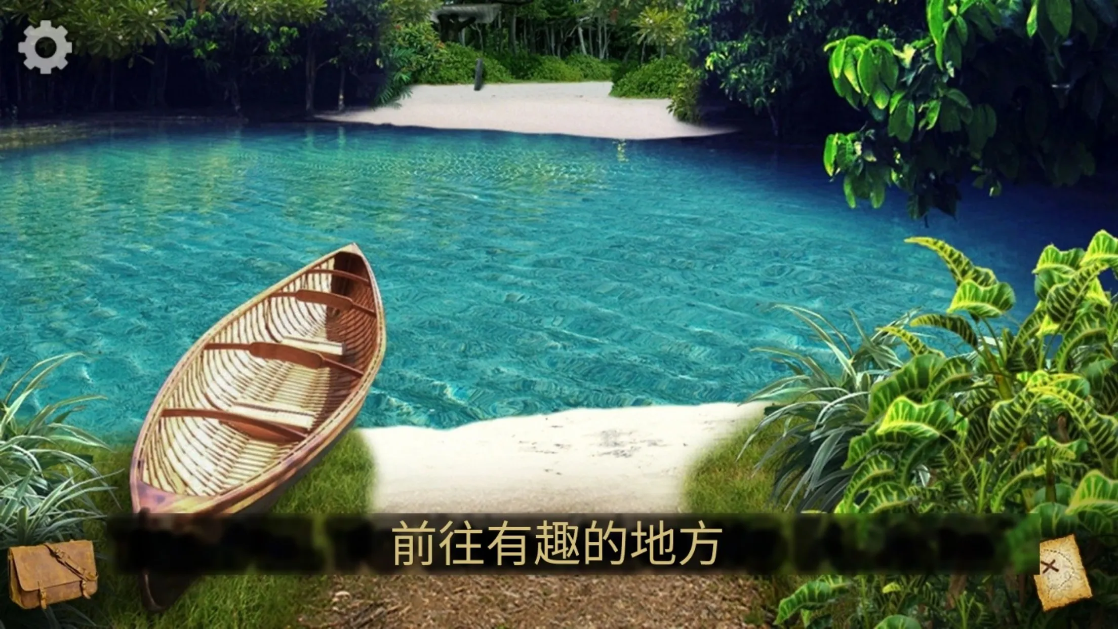 遗失的宝藏截图4