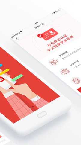 北京健康宝截图4