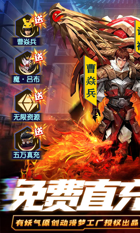镇魂街武神躯截图2