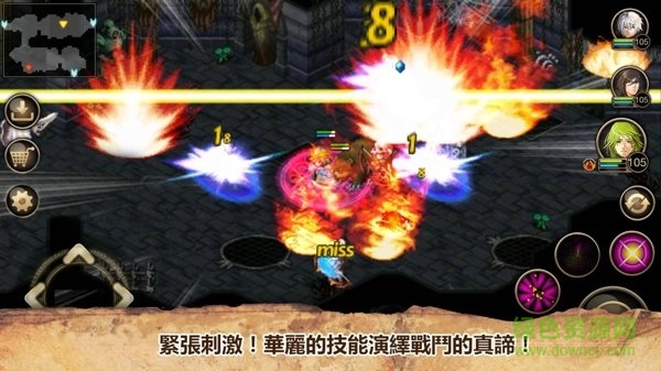 艾诺迪亚4游戏截图3