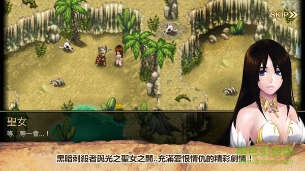艾诺迪亚4游戏截图4