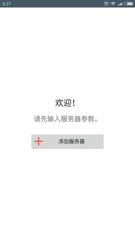 transmission截图1