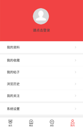 超大军事论坛手机版截图4
