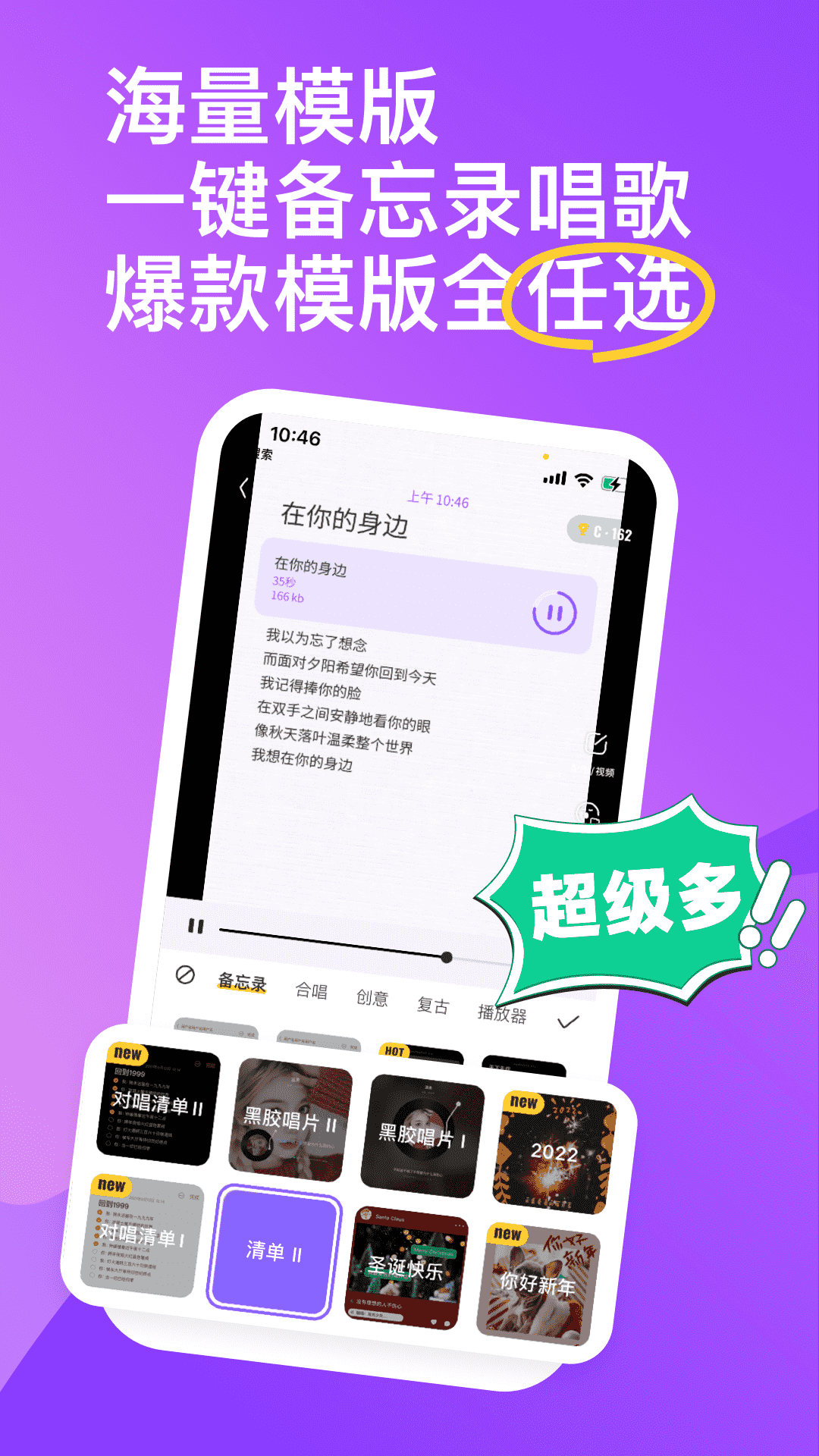 回森下载截图1