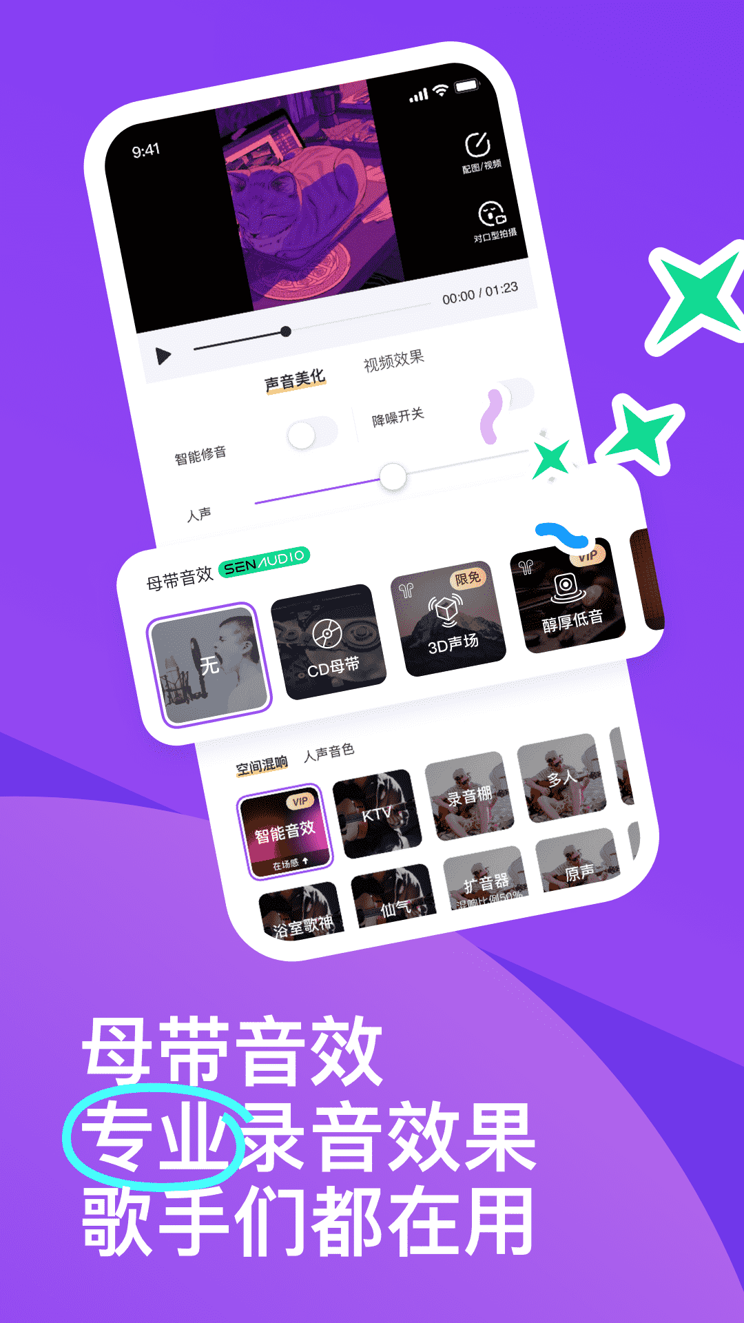 回森下载截图2