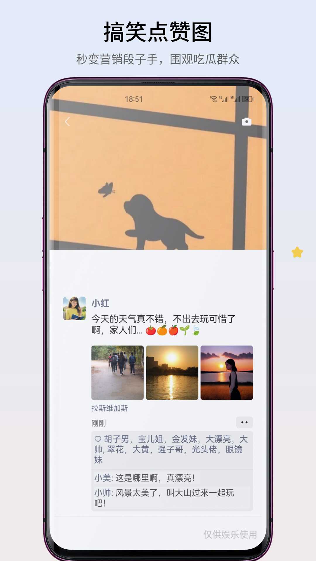 智心工具箱截图1