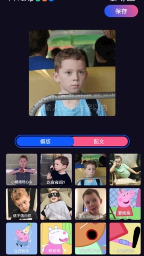 多多特效截图1
