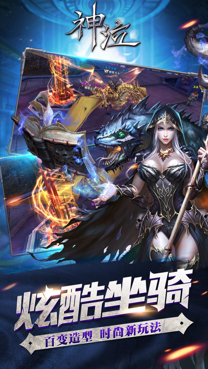 神泣截图3