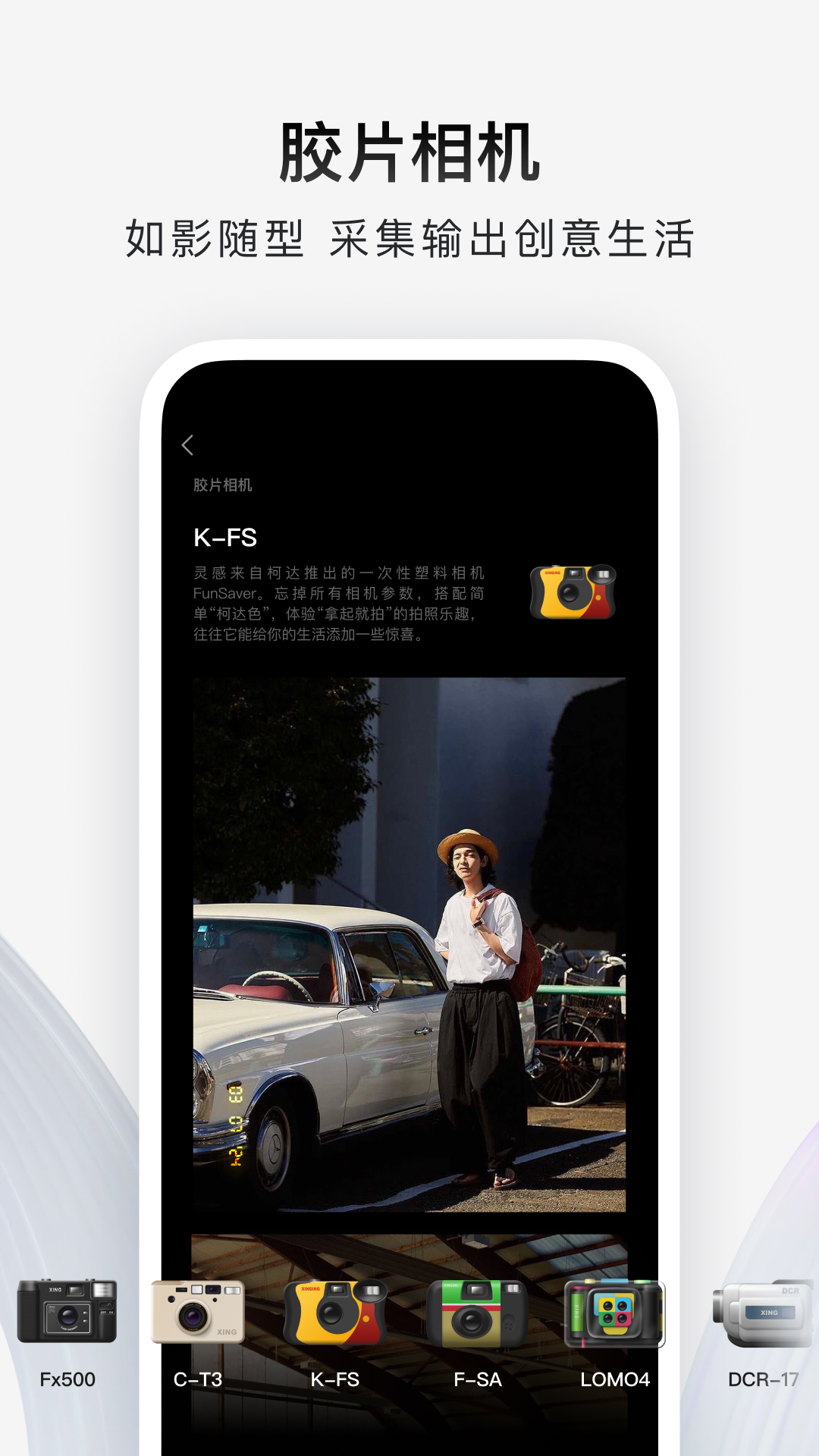 型影截图2
