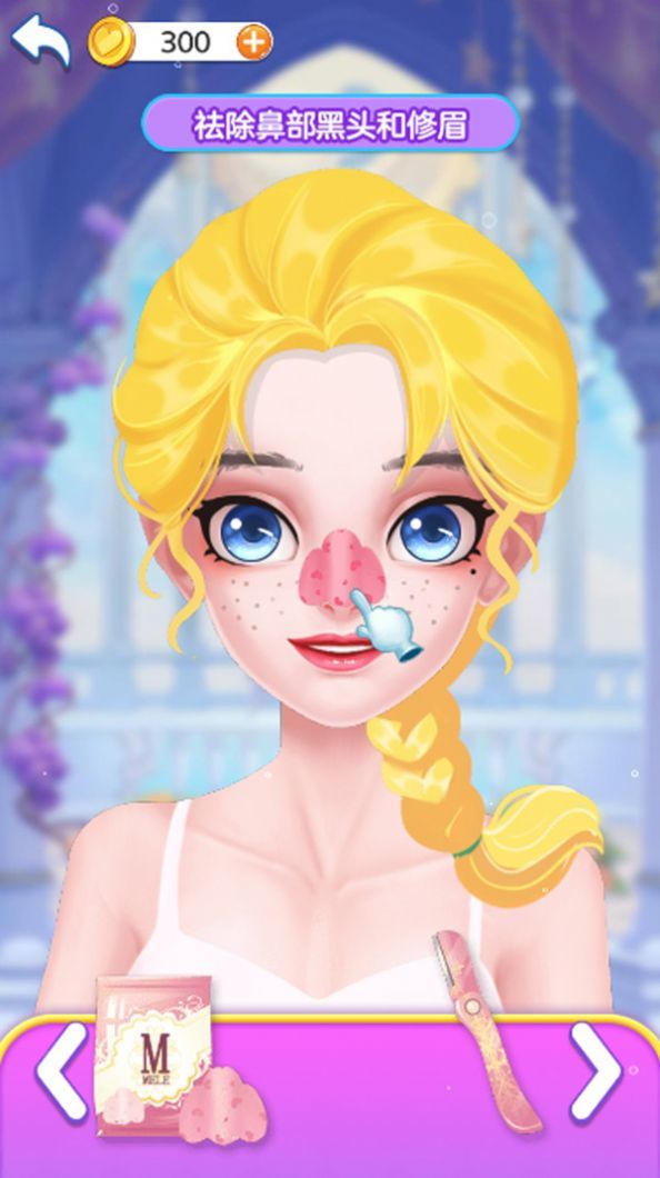 冰雪公主化妆派对手游截图3