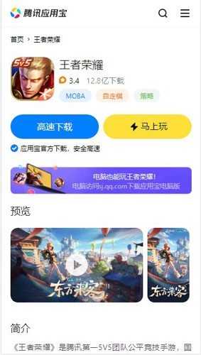 米用宝截图1