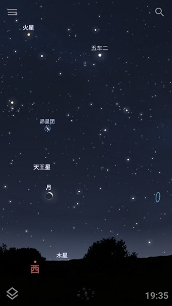 虚拟天文馆截图2