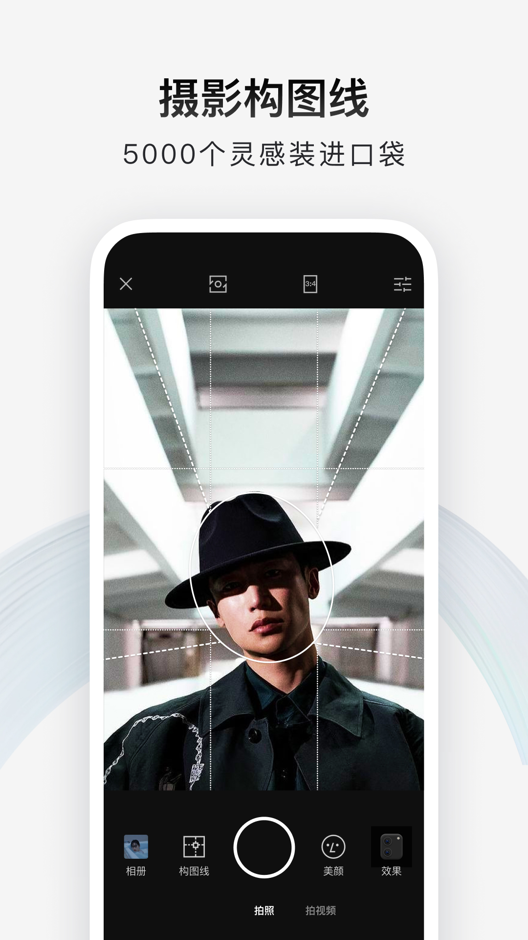 型影截图1