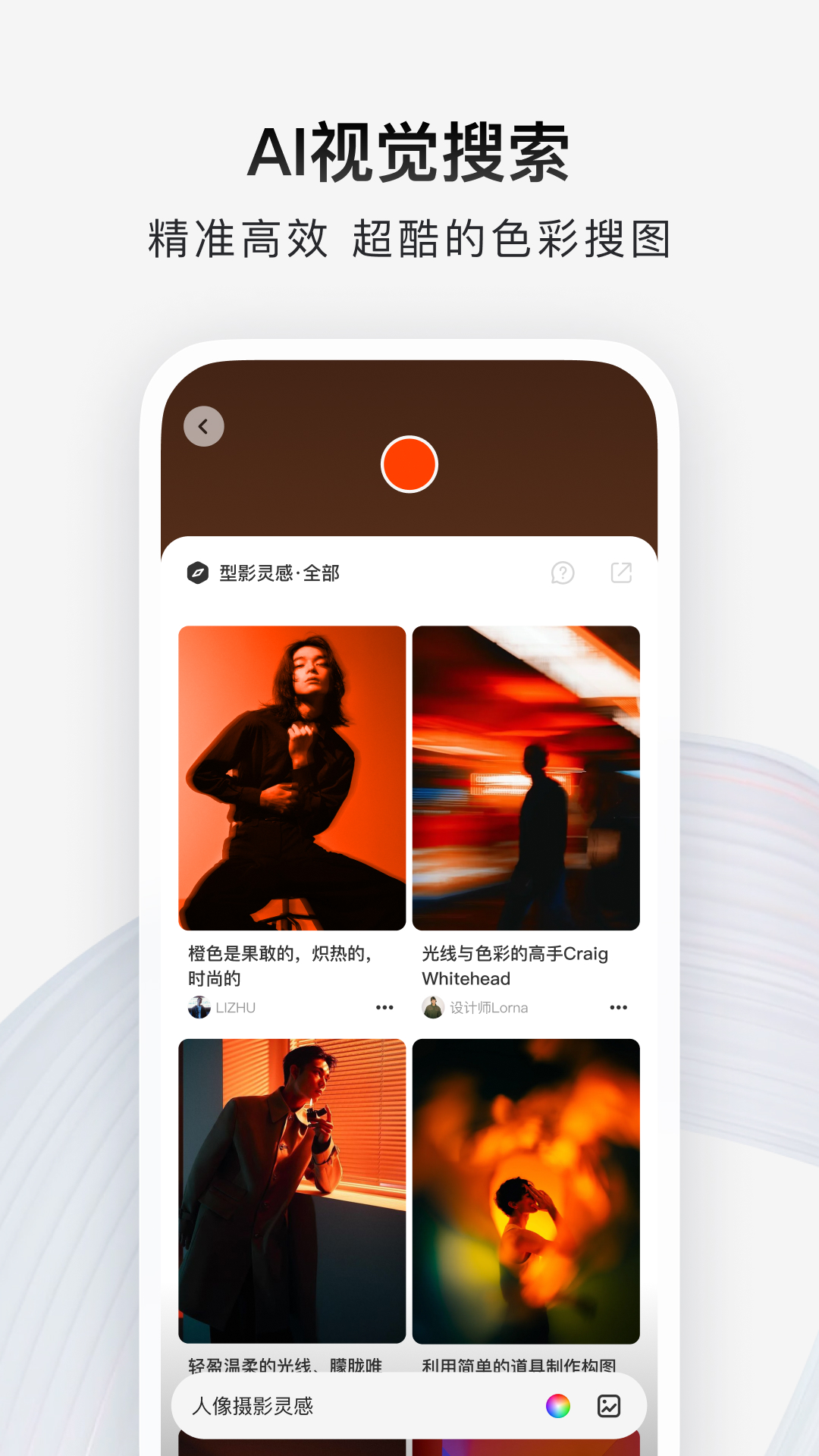 型影截图4