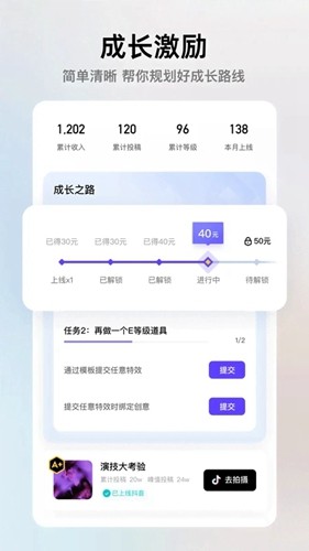 像塑截图2