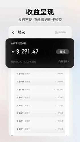像塑截图4