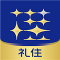 礼住app
