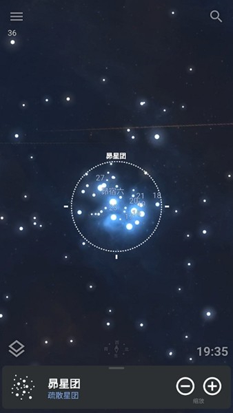 虚拟天文馆截图4