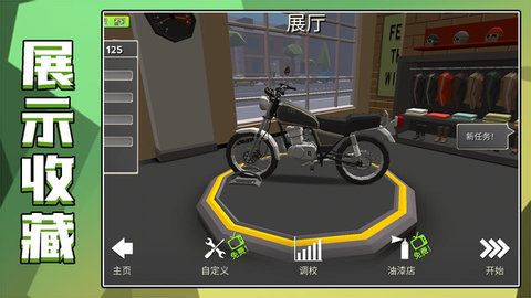 狂野赛车2截图1