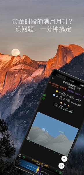 巧摄截图5