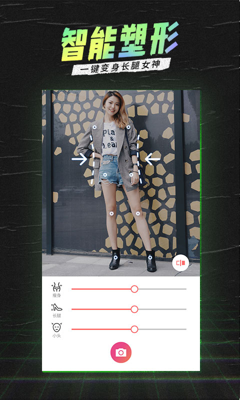 潮自拍截图5